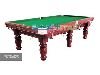 星牌台球桌 英式斯诺克XW107-10S